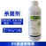 充吉5%氨基寡糖素防治番茄晚疫病强力杀菌剂正品整箱装快速