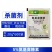 充吉5%氨基寡糖素农用番茄晚疫病快速杀菌剂强力除菌批发正