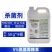 充吉5%氨基寡糖素番茄晚疫病强力杀菌剂快速除菌正品整箱批