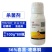 铜治36%春雷·喹啉铜柑橘树溃疡病农用杀菌剂快速除菌正品