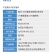 铜治36%春雷·喹啉铜柑橘树溃疡病农药专用杀菌剂正品整箱