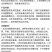 铜治36%高含量春雷·喹啉铜柑橘树溃疡病农用杀菌剂快速除
