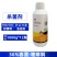 铜治36%高含量春雷·喹啉铜柑橘树溃疡病农用杀菌剂快速除