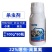标田易农22%噻虫高氯氟小麦蚜虫农用杀虫剂快速除虫正品整