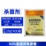 江苏东宝独定安50%氯溴异氰尿酸大白菜软腐病正品批发杀菌