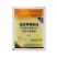 江苏东宝独定安50%氯溴异氰尿酸大白菜软腐病正品批发杀菌