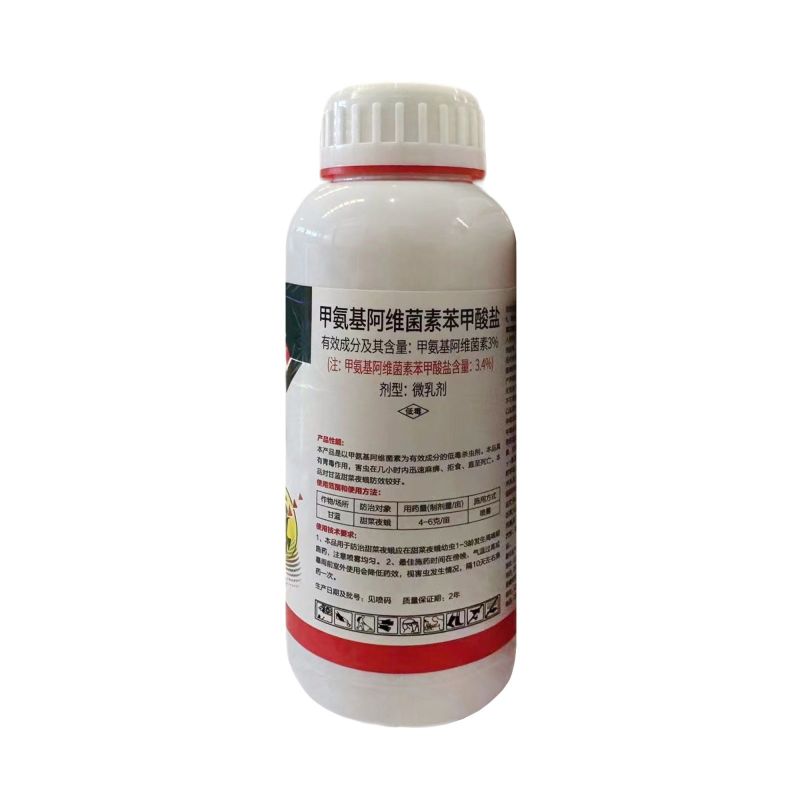 鑫百护3%甲氨基阿维菌素苯甲酸盐甘蓝甜菜夜蛾农用杀虫剂快