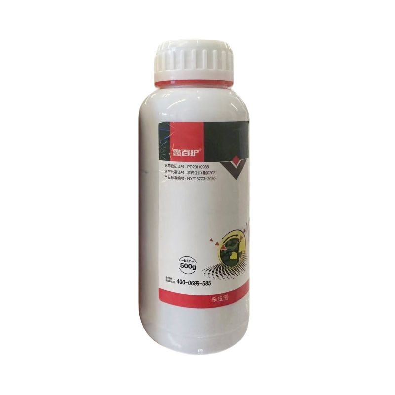 鑫百护3%甲氨基阿维菌素苯甲酸盐甘蓝甜菜夜蛾农用杀虫剂快