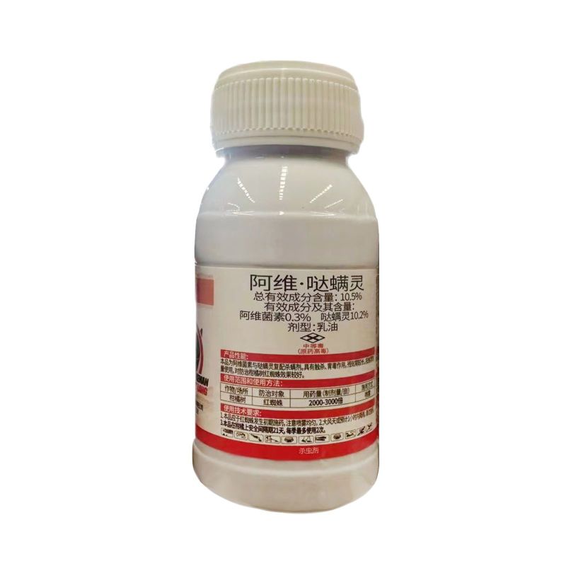 克满朗10.5%阿维哒螨灵防治柑橘树红蜘蛛强力杀螨剂快速