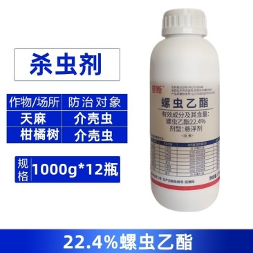 望断22.4%螺虫乙酯天麻柑橘树桃树介壳虫农用杀虫剂正品