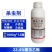 望断22.4%螺虫乙酯天麻柑橘树桃树介壳虫农用杀虫剂正品