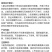 望断22.4%螺虫乙酯天麻柑橘树桃树介壳虫农用杀虫剂正品