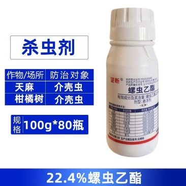 望断22.4%螺虫乙酯天麻柑橘树桃树介壳虫农用强力杀虫剂