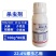 望断22.4%螺虫乙酯天麻柑橘树桃树介壳虫农用强力杀虫剂
