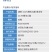 望断22.4%螺虫乙酯天麻柑橘树桃树介壳虫农用强力杀虫剂