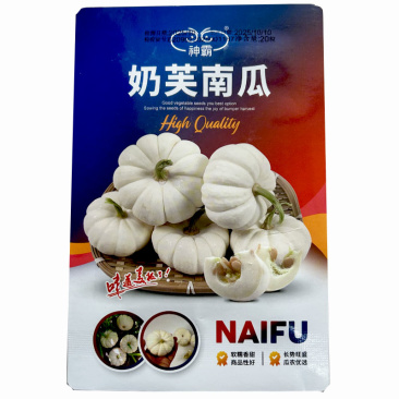 奶芙南瓜种子白贝贝瓜小南瓜大田基地种植甜面易种植