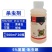 鑫百护5%氯氰吡虫啉甘蓝菜青虫蚜虫农用杀虫剂快速除虫整箱