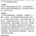 小田虎10%调环酸钙农用调节小麦生长增加产量抗倒伏生长调
