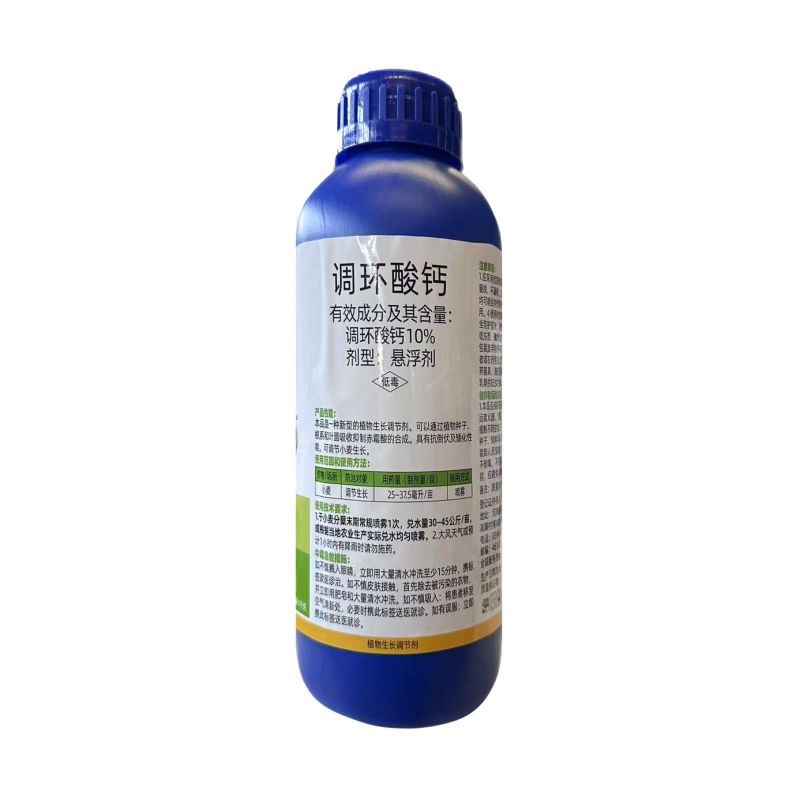 小田虎10%调环酸钙农用调节小麦生长增加产量抗倒伏生长调