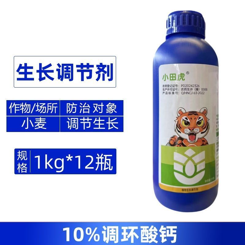 小田虎10%调环酸钙农用调节小麦生长增加产量抗倒伏生长调
