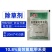大盖10.8%高效氟吡甲禾灵玉米田因素禾本科杂草除草剂正