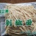河南正宗餐饮冻鲜湿面条/干拌面/剁椒拌面/口感筋道/软弹