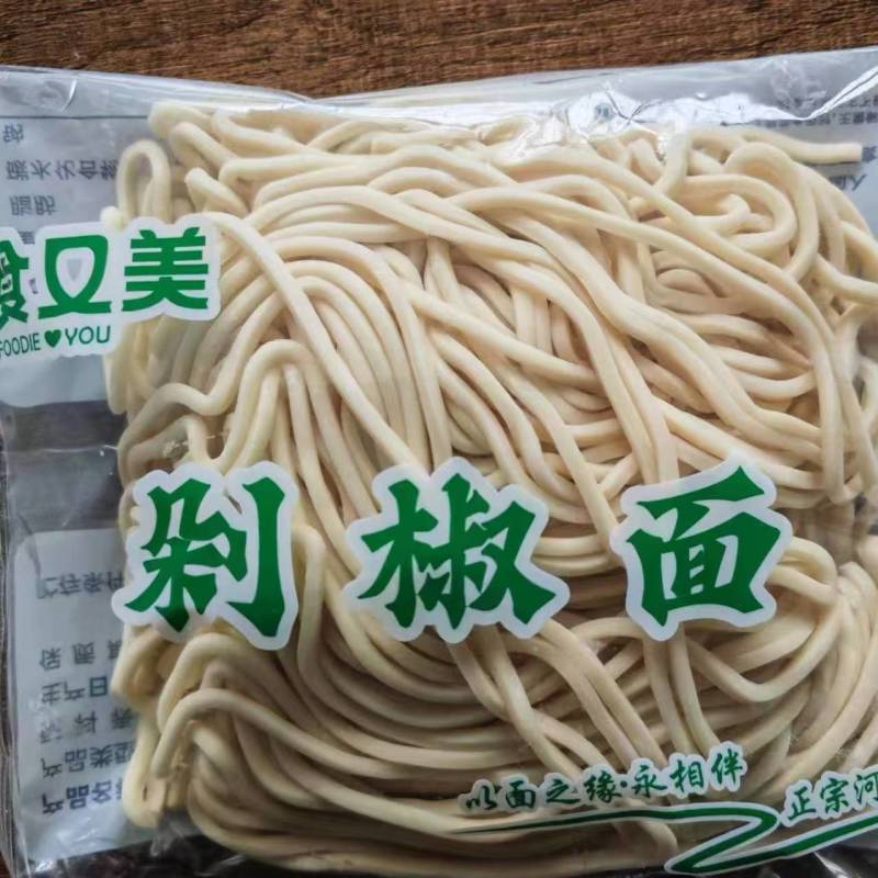 河南正宗餐饮冻鲜湿面条/干拌面/剁椒拌面/口感筋道/软弹