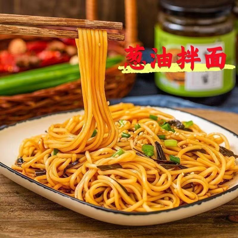 河南正宗餐饮冻鲜湿面条/干拌面/剁椒拌面/口感筋道/软弹
