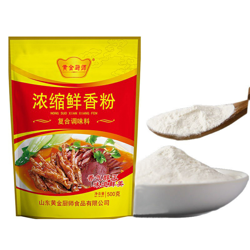 黄金厨师浓缩鲜香粉