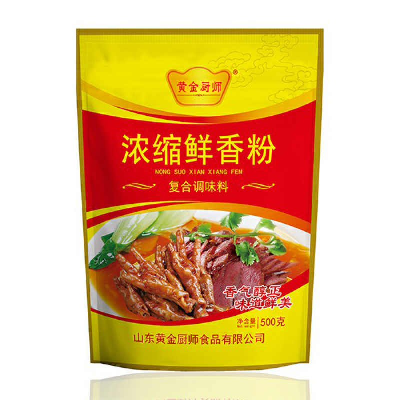 黄金厨师浓缩鲜香粉