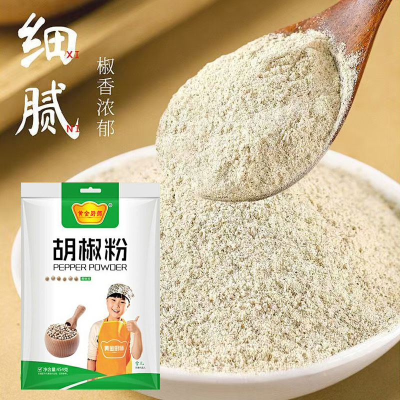 黄金厨师胡椒粉