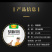 黄金厨师胡椒粉