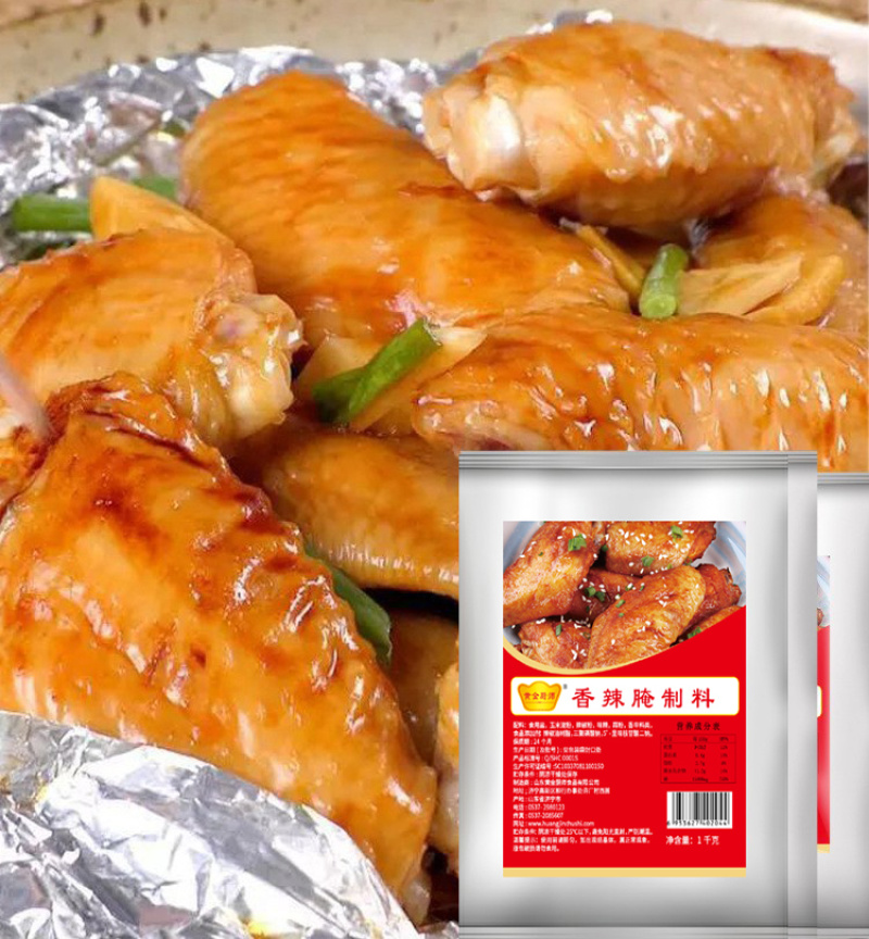 黄金厨师香辣腌料