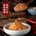 黄金厨师香辣腌料