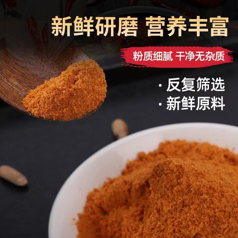 黄金厨师浓香辣腌料