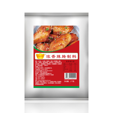 黄金厨师浓香辣腌料
