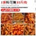 黄金厨师浓香辣腌料