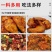 黄金厨师浓香辣腌料