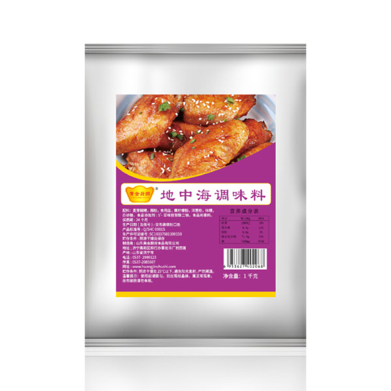 黄金厨师地中海腌料