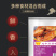 黄金厨师地中海腌料