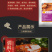 黄金厨师地中海腌料