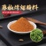 黄金厨师地中海腌料