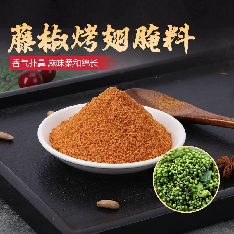 黄金厨师地中海腌料