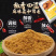 黄金厨师地中海腌料