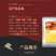 黄金厨师藤椒腌料