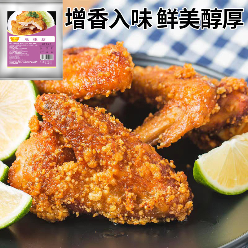 黄金厨师鸡排粉