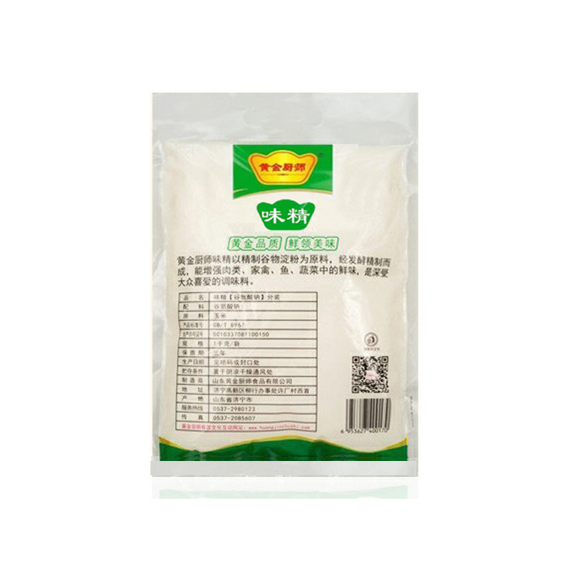 黄金厨师味精