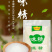 黄金厨师味精
