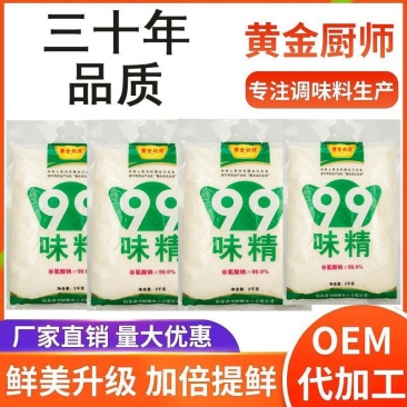 黄金厨师味精绿袋