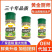 黄金厨师塑料瓶装白胡椒粉